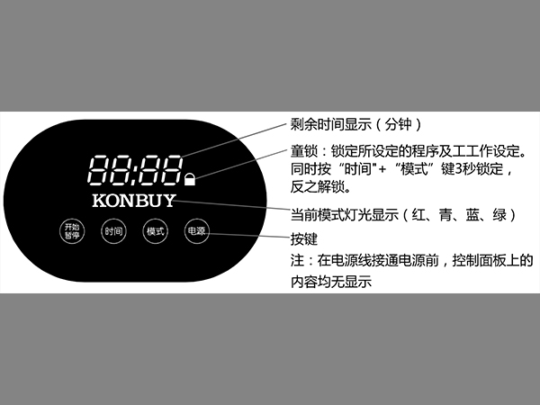 家用衣物烘干機